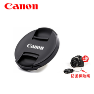 Canon EOS m3 M5 M6 2nd generation M10 M50 M100 m200 micro single camera lens cover 15-45mm