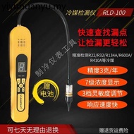Cloud Control RLD-100 Refrigerant Leak Detector Refrigerant Leak Detector R32 Refrigerant Air Condit