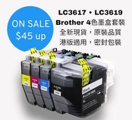 Brother LC3619XL 優質打印機墨盒 兄弟LC3617 printer ink