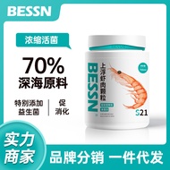 Pellet Type Floating Shrimp Meat Pellets Antarctic Krill Fish Food Arowana Koi Butterfly Carp Medium