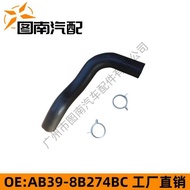 Suitable for Ford Ranger/3.2 Car Heater Water Pipe AB39-8B274-BC  2124722
