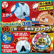 🌟現貨🌟日本 Fumakilla 3倍效 3D立體強效連鎖蟑螂屋(6入/盒)