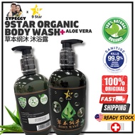 【BUY 6 FREE 4】100% ORIGINAL 9 Star Body Wash 500ml /All Skin Type / 100% Natural / Advance Formulas 