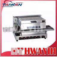 燒烤機 HY-518 瓦斯型紅外線烘烤機  110V 220V 台灣製 全省配送