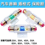 Car Audio Subwoofer Retrofit Amplifier Car Power Cable Socket Box Plug-in Fuse Holder Fuse Blade