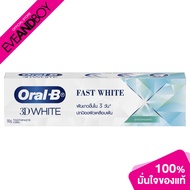 ORAL-B - 3DWhite Fast White Cooling Mint Toothpaste (90g.) ยาสีฟัน