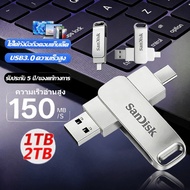 【รับประกัน 5 ปี】sandisk แฟลชไดรฟ์ typec 2 in 1 flashdrive USB 3.0 1TB/2TB OTG i/o/s U Disk Thumbdriv