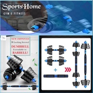 Dumbbell 10kg to 40kg Convertible to Long Bar