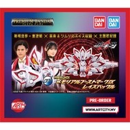 P-Bandai - Premium DX Memorial Boost Mark 9 IX - Raise Buckle - Kamen Rider Geats