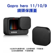 Lens Protective Cover hero11 hero9 hero10 Soft Gopro9 Gopro10 Dust
