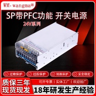 With PFC Function 600W Switching Power Supply 220V to 24V Power Supply High Power Switching Power Su