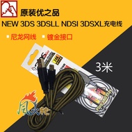 Original Uzhipin NEW 3DS/3DSLL Charging Cable 2DS/NDSI USB Charging Cable 3m