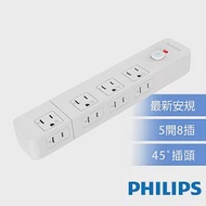 【Philips 飛利浦】5開8插延長線 1.8M 兩色可選-CHP3780 白