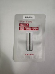 Tonymoly Timeless Wrinkle Lifting Effector 抗皺提拉重點精華