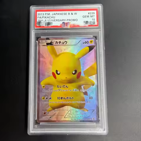 DIY PTCG Rating Card 2013 JAPANESE B & W FA/PIKACHU 15th ANNIVERSARY 229/BW-P Collection Card Copy 1