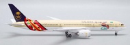 Ready Stock JC Wings Saudi Airlines B787-9 HZ-ARF 1: 400 G20 Summit LH4192 Limited Edition Car Model