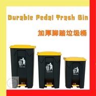 30L/50L/100L Step On Garbage Bin Trash Bin Rubbish Bin 脚踏垃圾桶 Foot Pedal Tong Sampah Kitchen Berpijak
