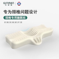 Thailand Natural Latex Pillow Cervical Pillow Sleeping Cervical Spine Pillow Improve Sleeping Single High-Low Massage Pi