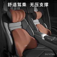 Automotive Headrest Neck Pillow Lumbar Support Pillow Car Seat Memory Foam Car Pillow Car Waist Support Waist Protection