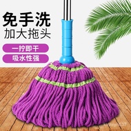 Hot🔥Hand Wash-Free Twist Water Rotating Mop Household Lazy Absorbent Durable Mop Wet and Dry Dual-Use Mop New HR4O