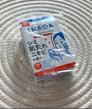 【現貨】包郵 資生堂 IHADA 敏感肌藥用防曬UV粉餅 Face Protect Powder