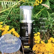 Sothys原肌無瑕精華