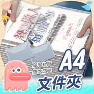 [Transparent Folder] A4 Folder Transparent Storage