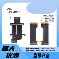 液晶排A1706A1707A1932A2442 A2485A2681A2941液晶屏幕排系列6.11 LCD panel series A1706A1707A1932A2442 A2485A2681A