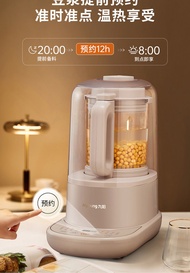 Joyoung blender household full-automatic light and thin heating soybean milk machine multi-function soft sound supplementary food cooking machine 九阳破壁机家用全自动轻薄加热豆浆机多功能轻音辅食料理机