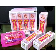 Ban Kah Chai Stomachache Pills - Stomach Pain Pills