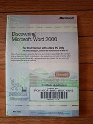 古董Microsoft Word 2000 盒裝版