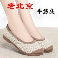 Old Beijing Cloth Shoes Ladies Old Beijing Cloth Shoes Mother Mesh Round Toe Hollow Ultra-Light Beef