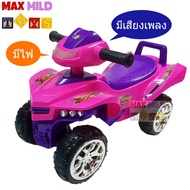 ATV SLIDING BIKE รถมอเตอร์ไซด์ ATV ขาไถ มีไฟ มีเสียงแตร กันหงายหลัง