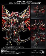 ☆HOBBYSKY玩具屋☆  代購 日版 Play Arts改 PA改 太空戰士 VARIANT  巴哈姆特