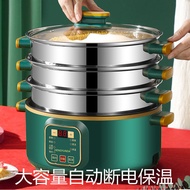 Electric Steamer Multi-Functional Household Electric Pot Three-Layer Large Capacity Automatic Power off Electric Steamer