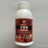 (Hot Sale)Aifulai Amino Acid Water Soluble Fertilizer Organic Biological Activity Polypeptide Trace 
