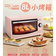 【SDL 山多力】 8L小烤箱-粉色 SL-OV606A