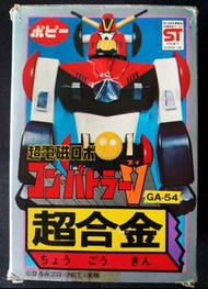 (W Plaza shop 225) 70s Popy GA 54 超力電磁俠 ST 超合金 Bullmark Chogokin voltes v