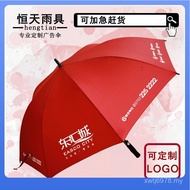 Business Gifts Automatic Full Long Handle Umbrella Golf Pole Red Advertising Umbrella Fiber 90cm Bon