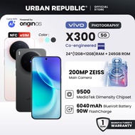 [UR] Vivo X300 5G - (16GB RAM +512GB ROM)