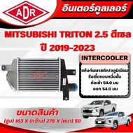 ADR Intercooler MITSUBISHI TRITON 2.5 Diesel Engine Code 4D56 Year 2019-2023