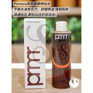 Primera Watery Essenc 芙丽美娜神仙水 250ml + 150ml