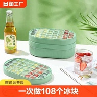 Ice Cube Mold Ice Tray Ice Storage Box Frozen Ice Cube Mold Push Type Ice Tray Box Multi-Layer Silicone Ice Tray Ice Mold