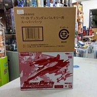 (葵興樂聲9樓門市現貨) 全新（Bandai）DX超合金「YF-29 杜蘭朵女武神（早乙女有人機）」專用超級配件 （NT663）