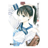 Book: Akebi-Chan's Sailor Suit Volume 5