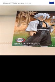 鬼滅之刃 景品 Figure