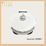 Xiaomi S10+ / S20 / S20+ 掃拖機器人