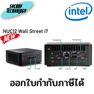 มินิพีซี KIT Mini PC Intel NUC_i7-1260P (RNUC12WSHI70000) ประกันศูนย์ เช็คสินค้าก่อนสั่งซื้อ ออกใบกำ