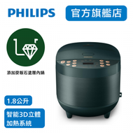 飛利浦 - Philips X1 Premium 智能 3D電飯煲 HD4518/62