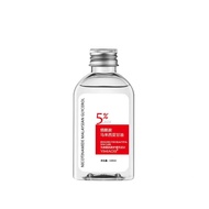 Nicotinamide Malaysian Glycerin Serum 140ml Glycerin Liquid Gel Moisturizer Glycerin Moisturizer